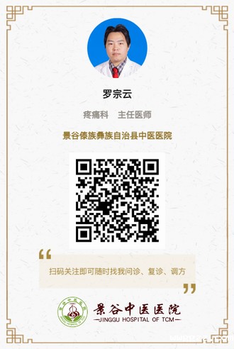 调整大小 罗宗云.jpg