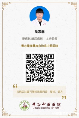 调整大小 吴霏非.jpg