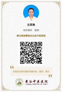 调整大小 兰其艳.jpg