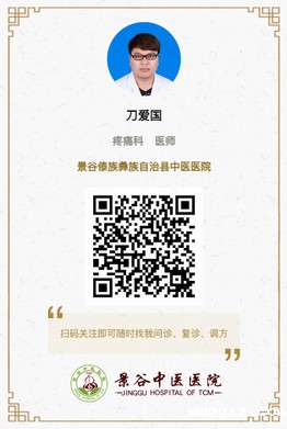 调整大小 刀爱国.jpg