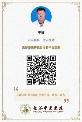 调整大小 王波.jpg