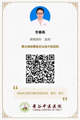 调整大小 李春燕.jpg