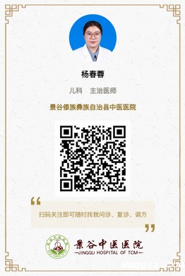 调整大小 杨春蓉.jpg