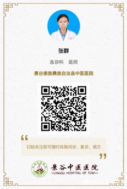 调整大小 张群.jpg